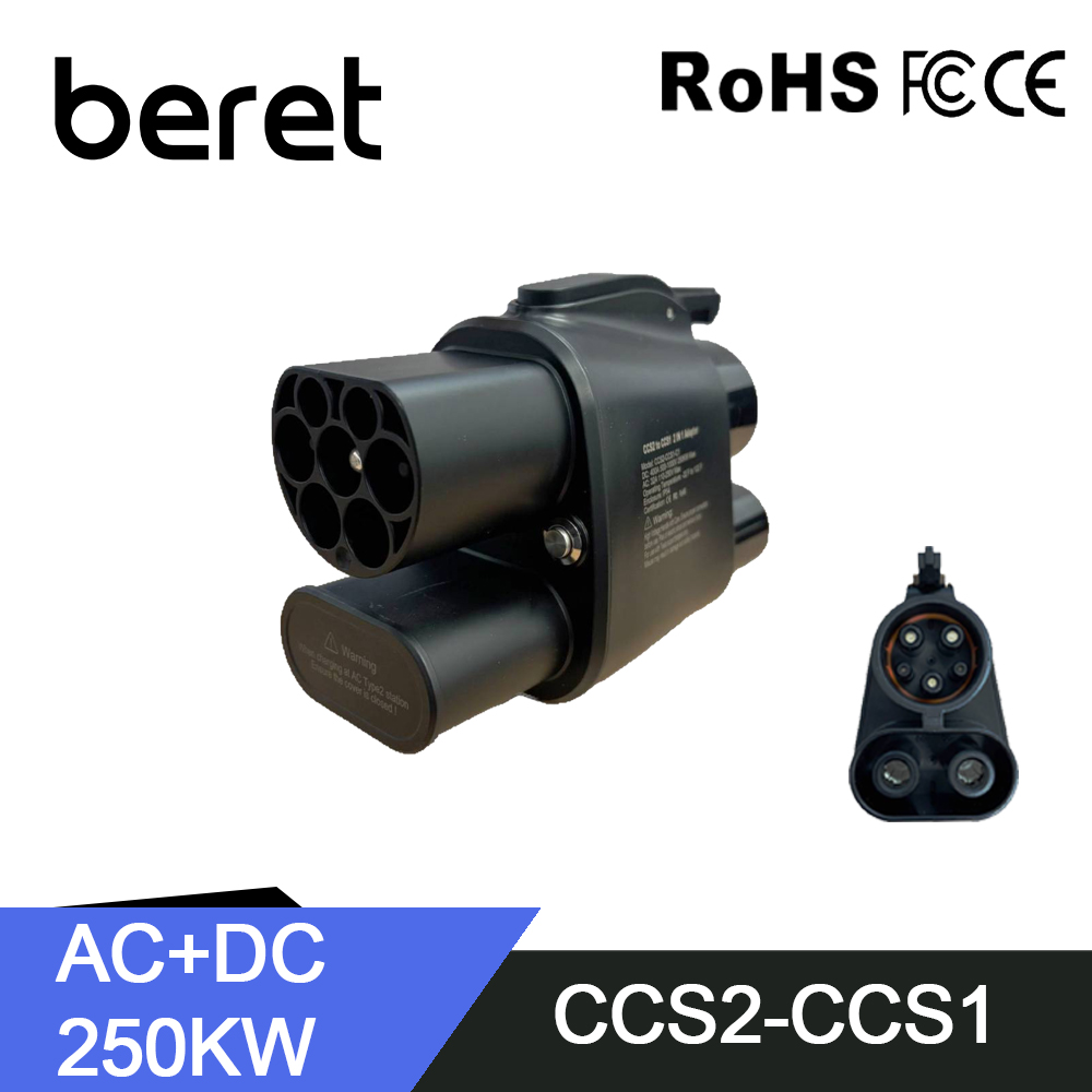 Ccs2 To Ccs1 Fast Charge Adapter 250Kw - Зарядное устройство для электромобилей BERET CCS2