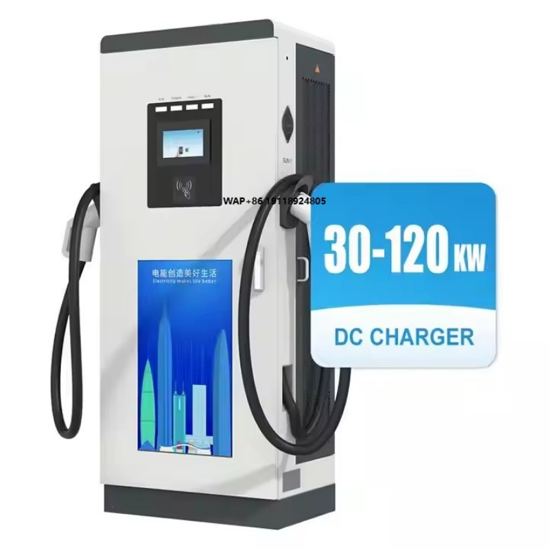 Fast Ev Charger - Зарядная станция для электромобилей уровня 3