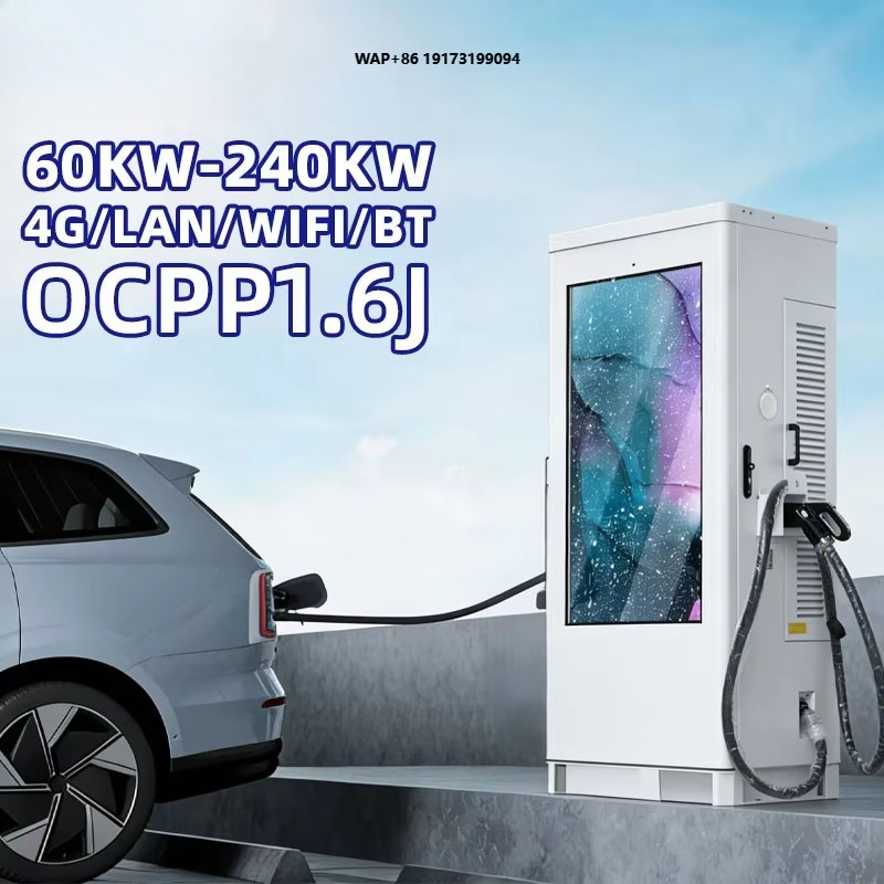 Напольная зарядная станция для – обзор и цена Fast Ev Charger