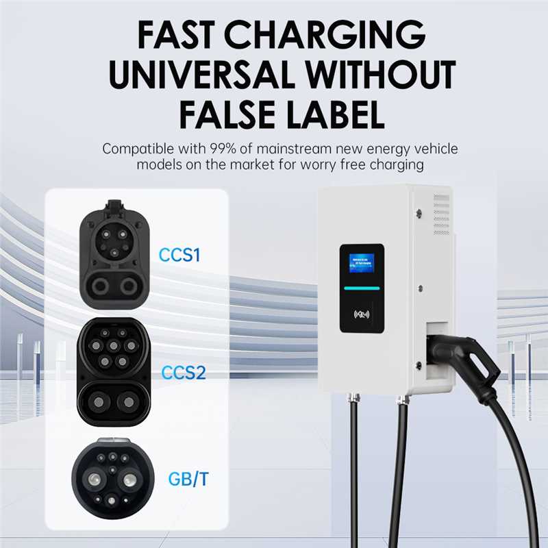 Зарядная станция RSCHG 20 кВт  – обзор и цена Fast Ev Charger
